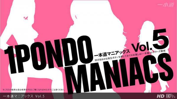 一本道疯狂经典 Vol.5 _1pondo_071312_002